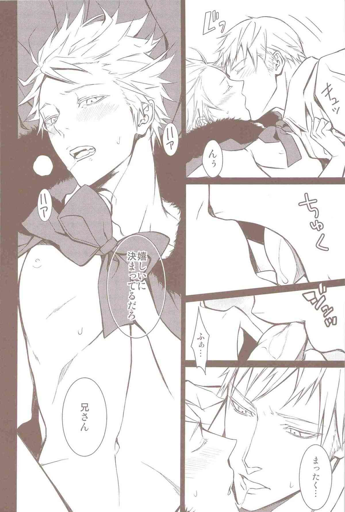 Valentinstag page 7 full