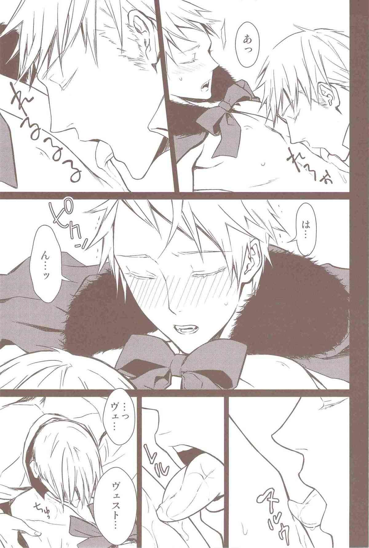 Valentinstag page 8 full