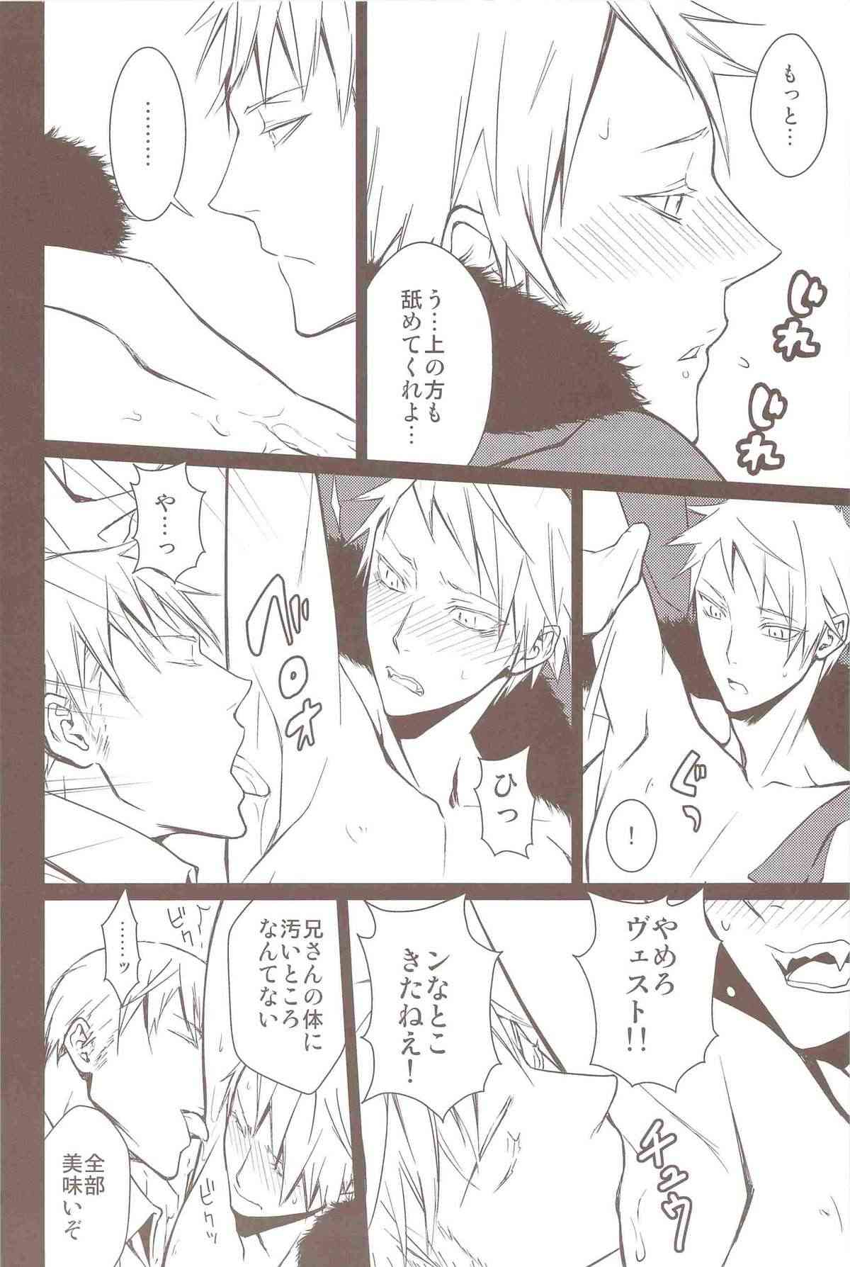 Valentinstag page 9 full