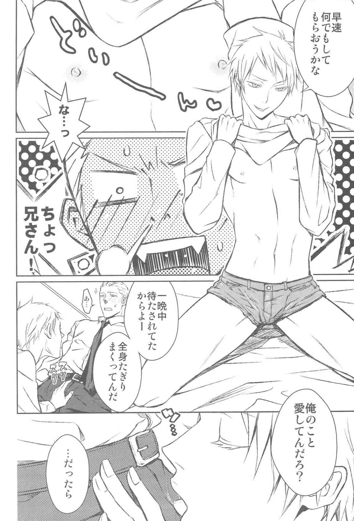Notgeil page 6 full