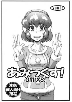 (COMIC1☆7) [yunte (Shoutarou)] amixs! (Danball Senki)