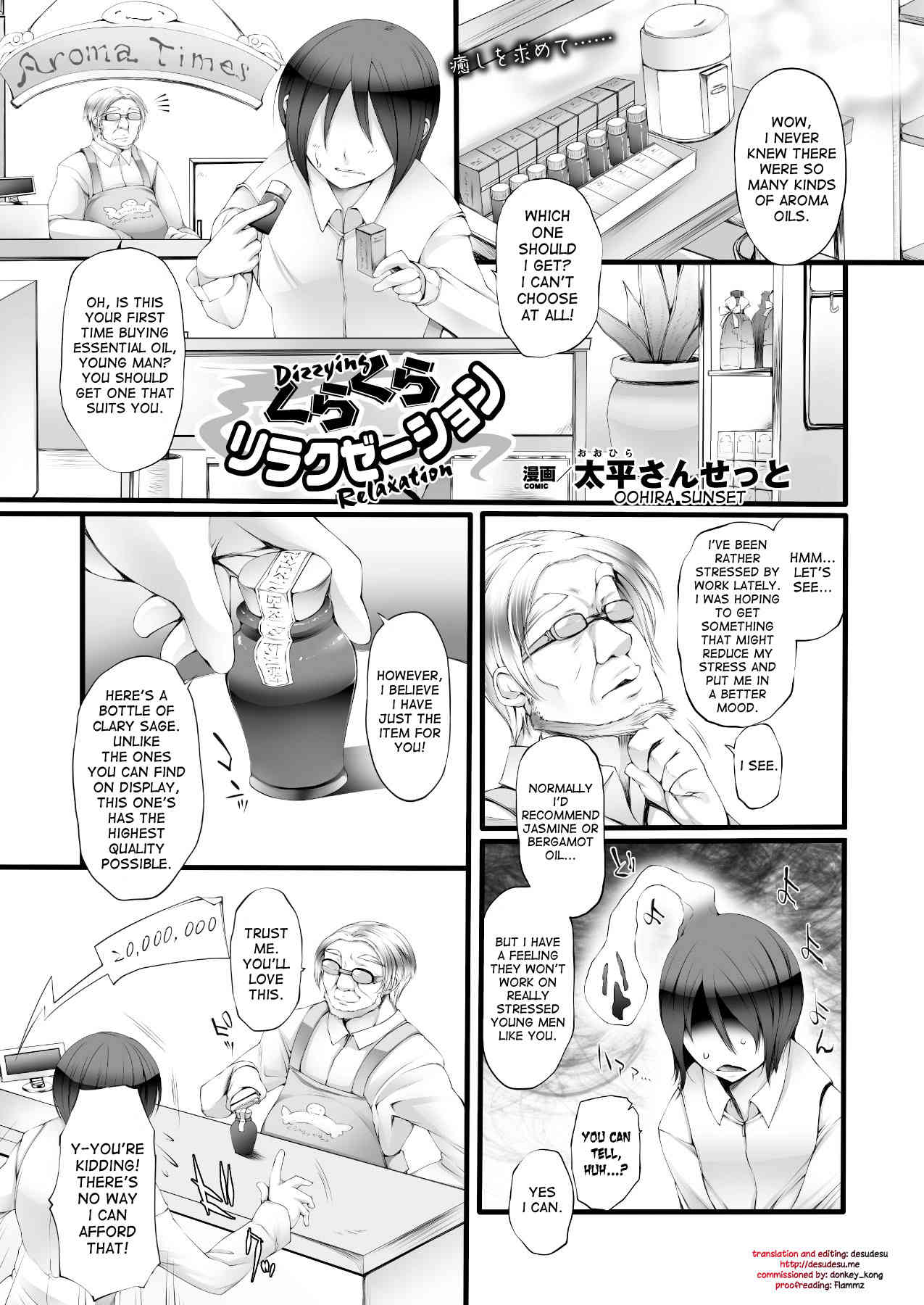 Dizzying Relaxation page 1 full