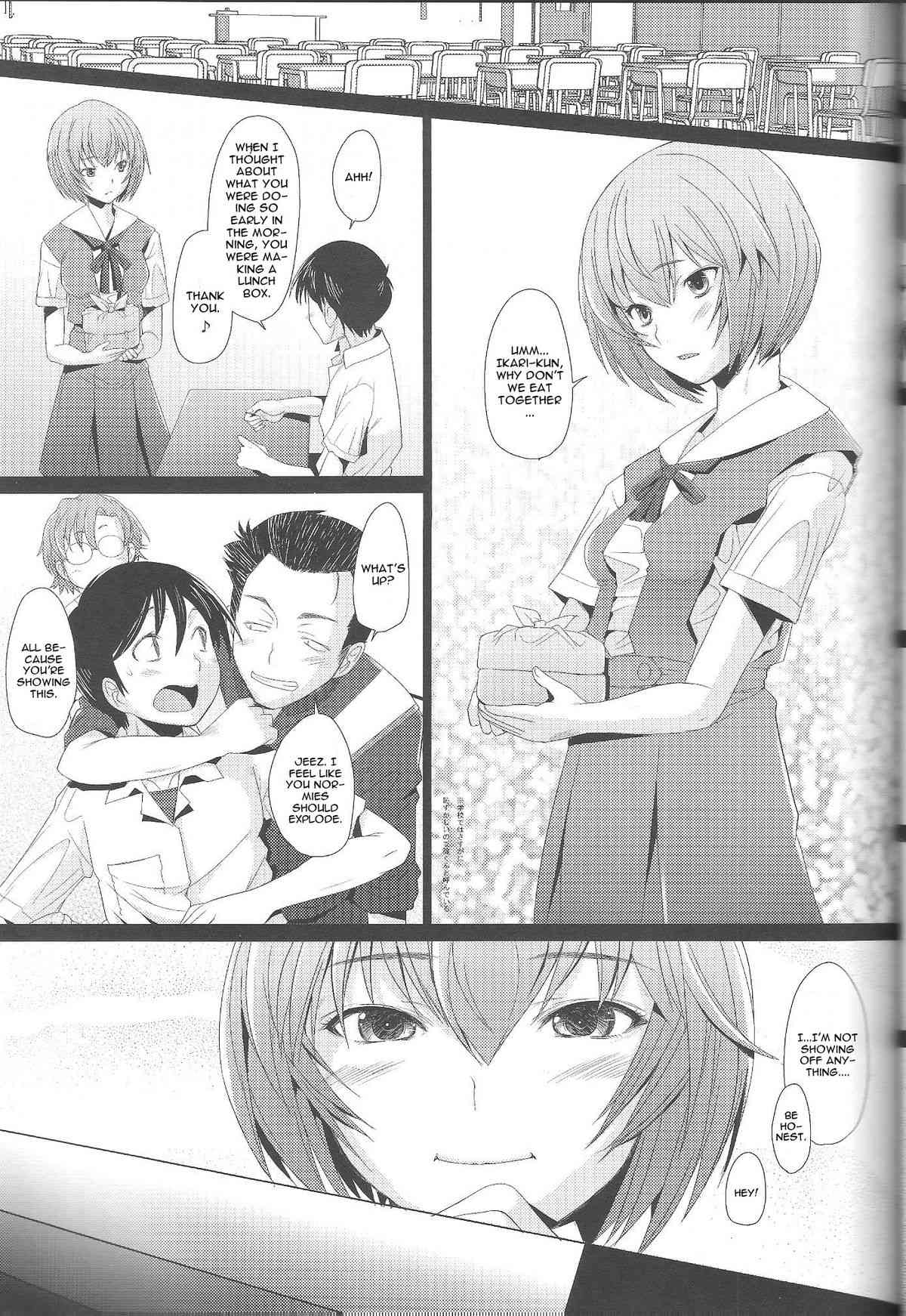 EDEN -Rei 12-  english oneofakin page 10 full