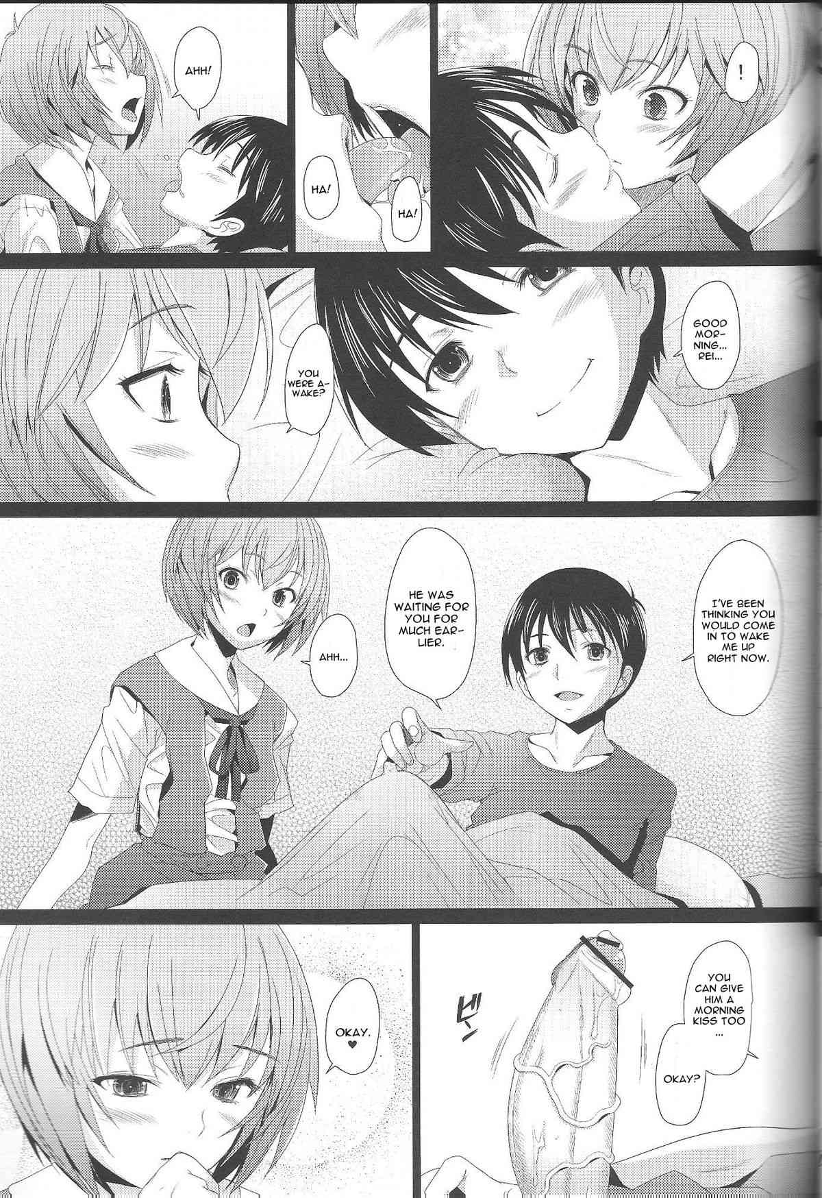 EDEN -Rei 12-  english oneofakin page 4 full