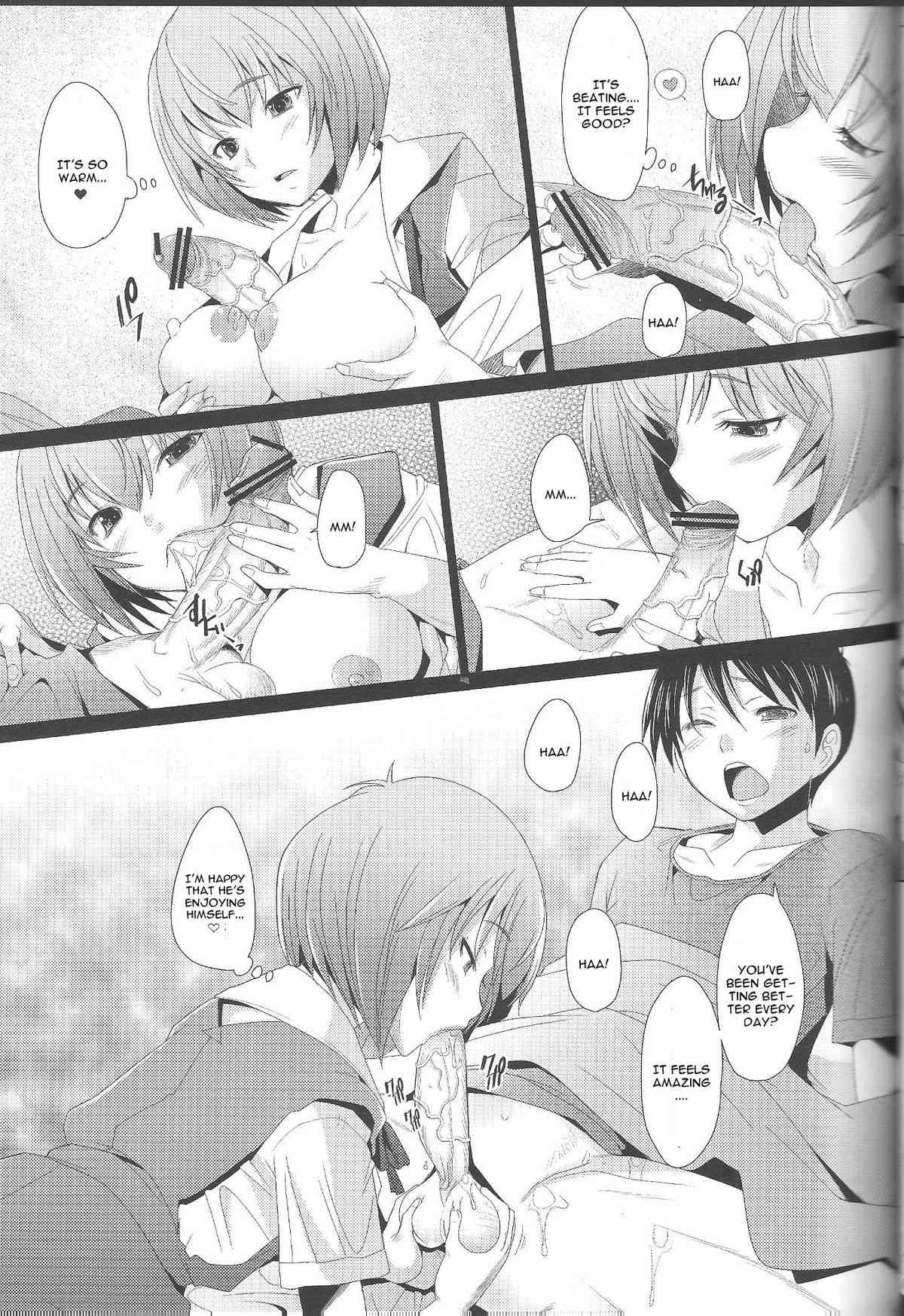 EDEN -Rei 12-  english oneofakin page 6 full