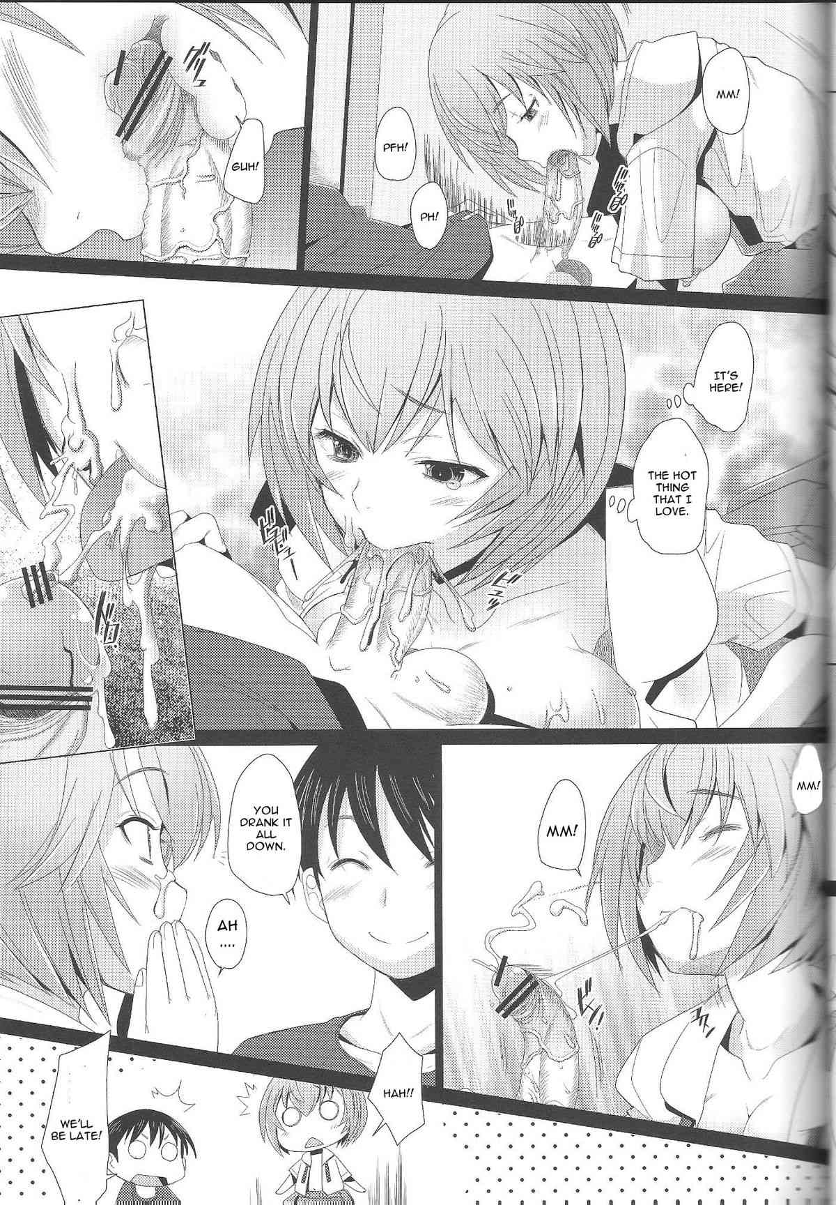 EDEN -Rei 12-  english oneofakin page 8 full