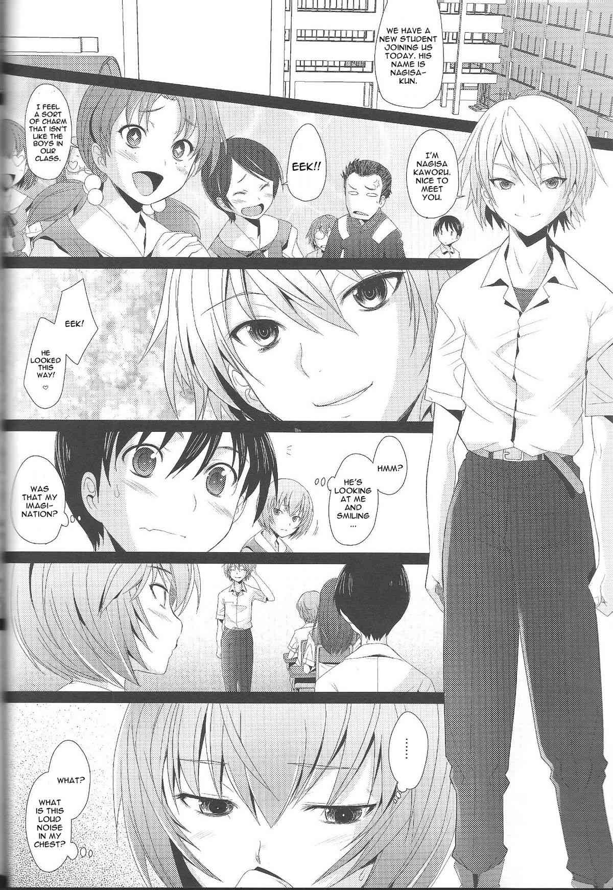 EDEN -Rei 12-  english oneofakin page 9 full