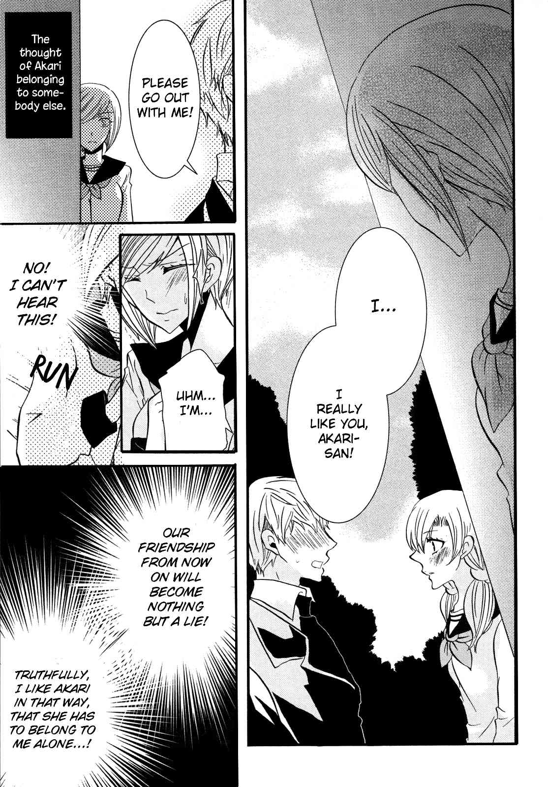 Memo Hani! Secret Maid 2 page 7 full