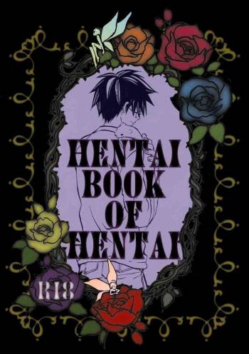 The Hentai Book of Hentai cover