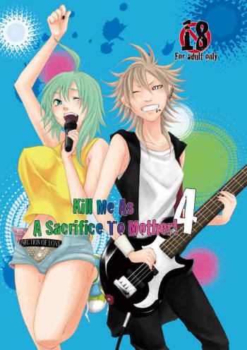 Kill Me As A Sacrifice To Mother!4 cover