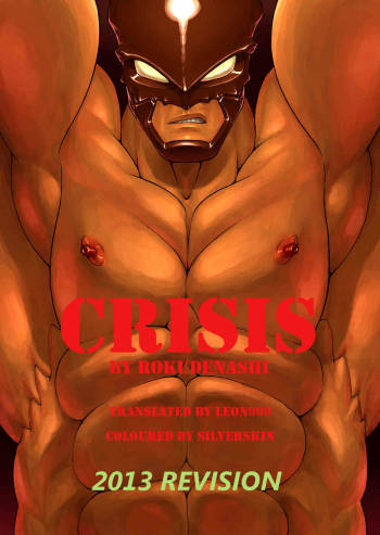Crisis - 2013 Revision cover