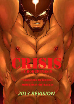 Crisis - 2013 Revision