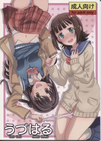 UzuHaru cover