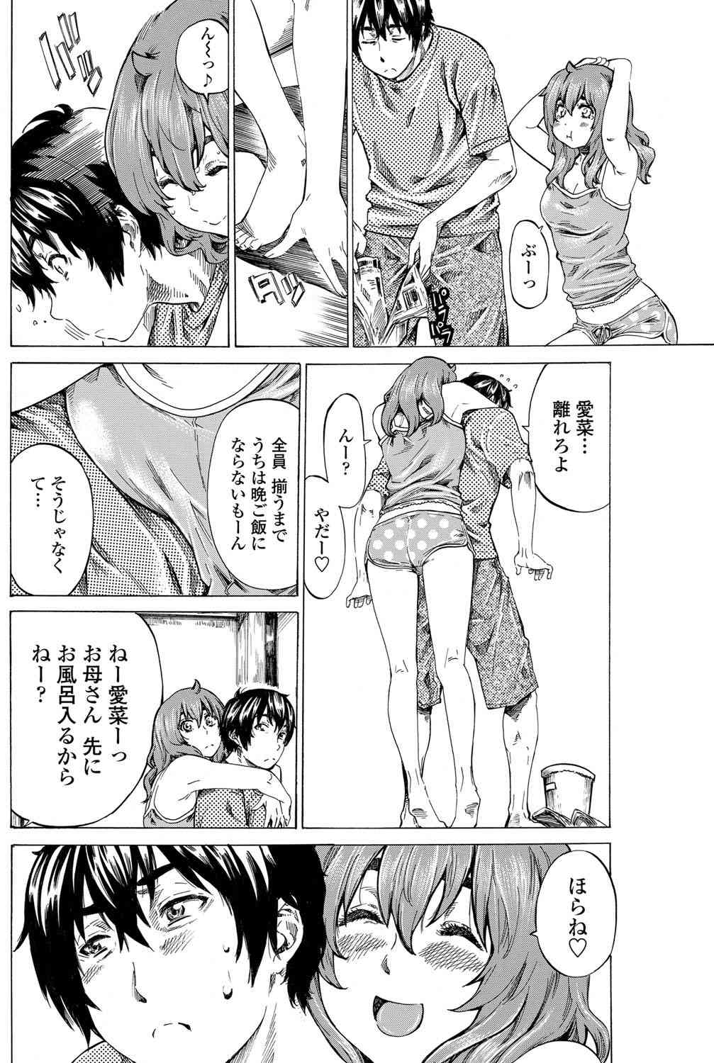 Girls side Ch.1-2 page 6 full