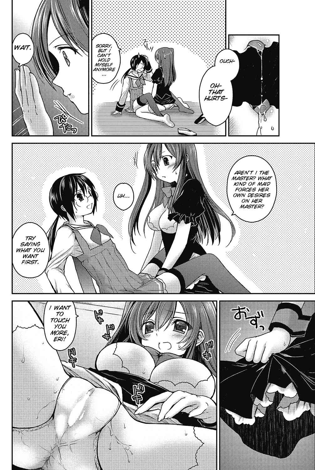 Motto Gyu to shite wanko page 10 full