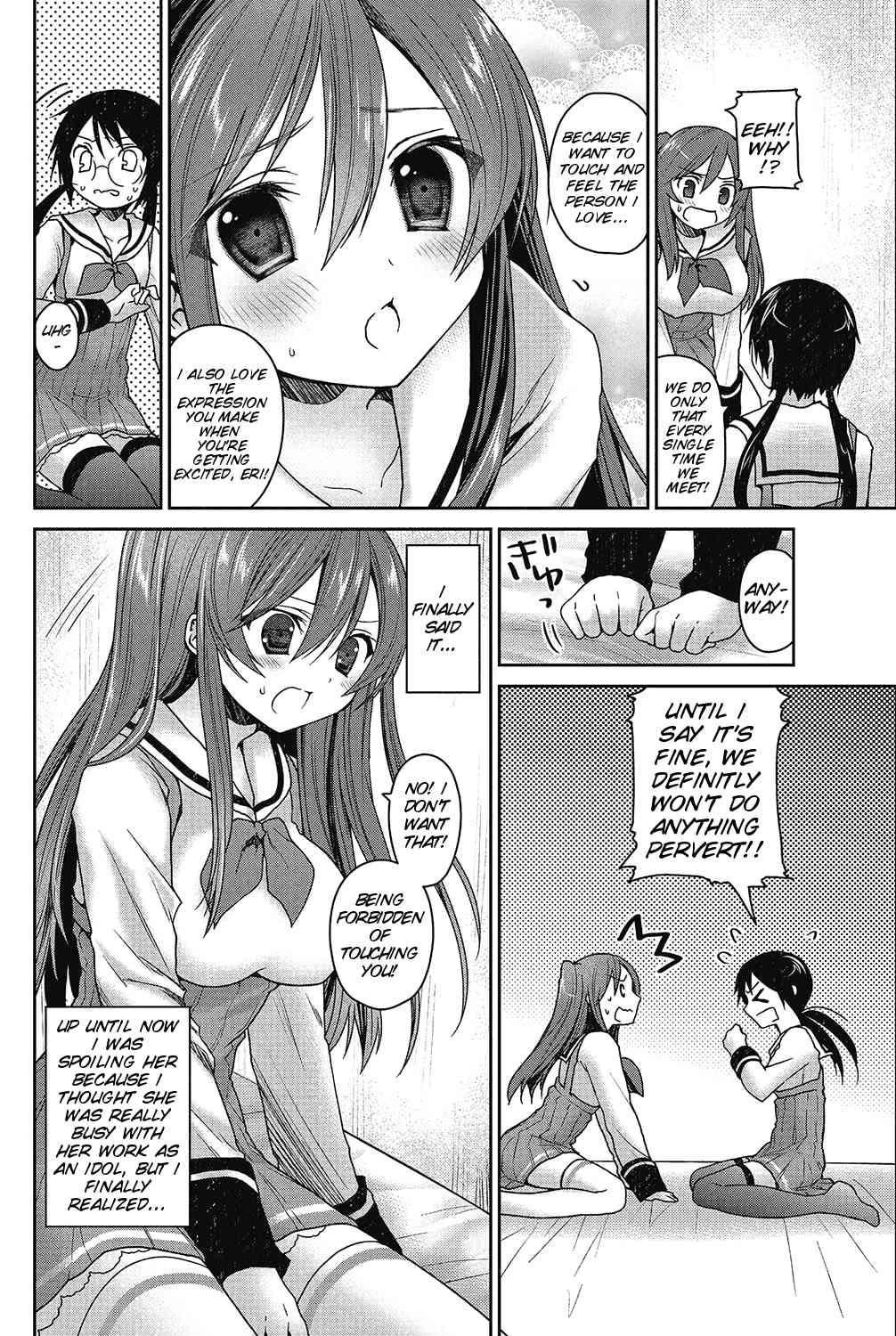 Motto Gyu to shite wanko page 2 full