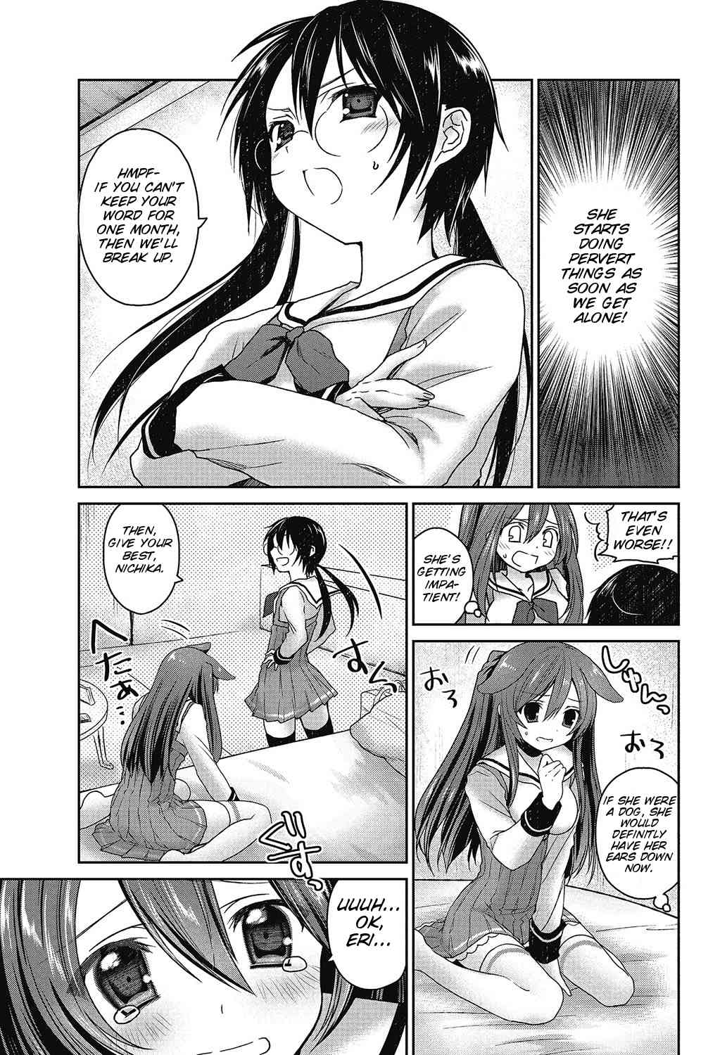 Motto Gyu to shite wanko page 3 full