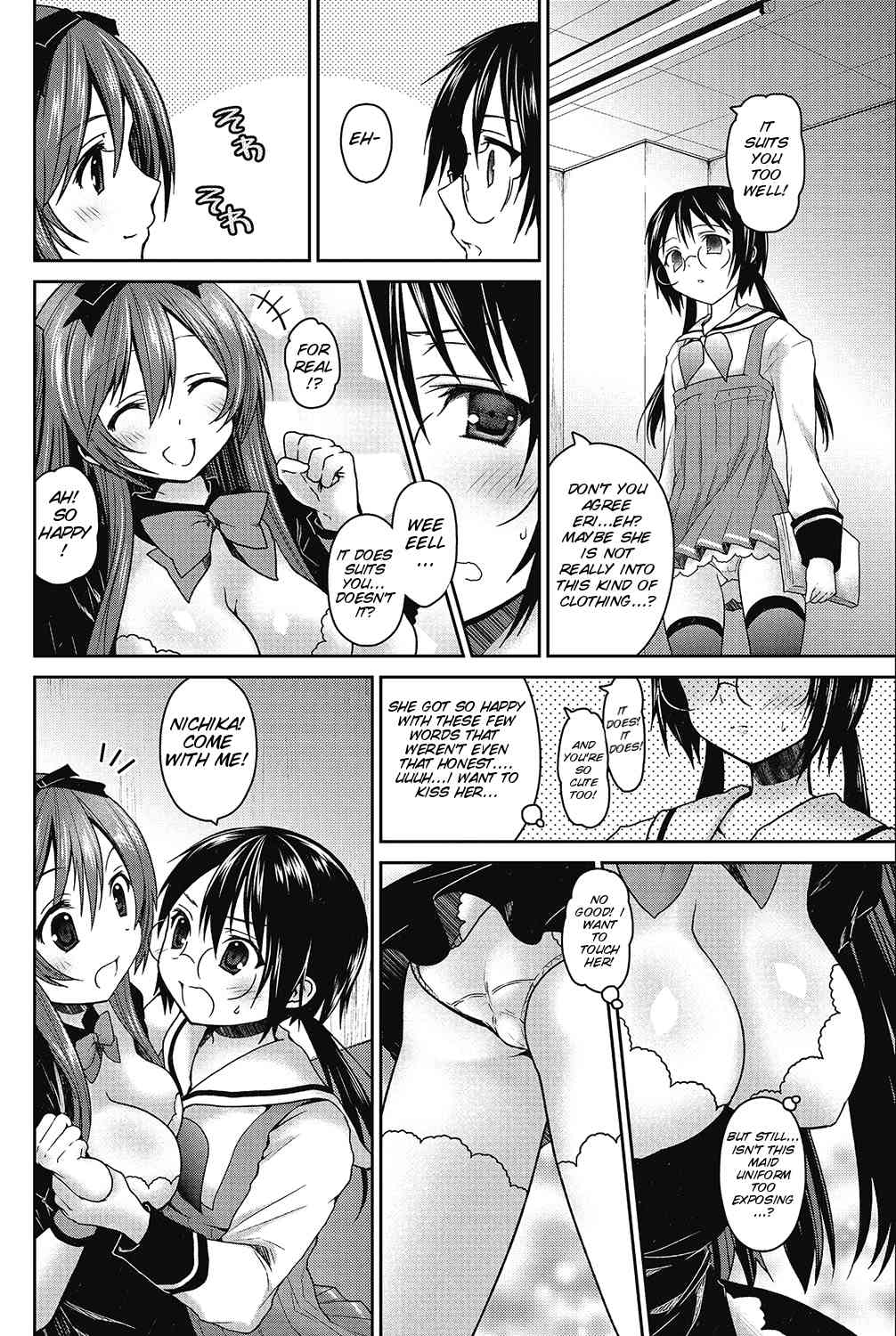 Motto Gyu to shite wanko page 6 full