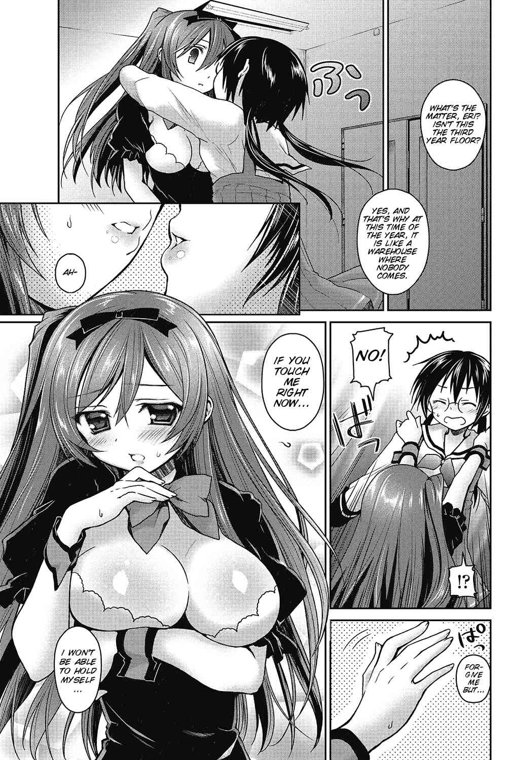 Motto Gyu to shite wanko page 7 full