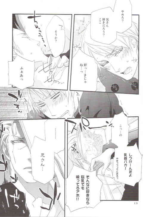 Real page 10 full