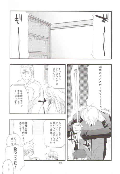 Real page 2 full