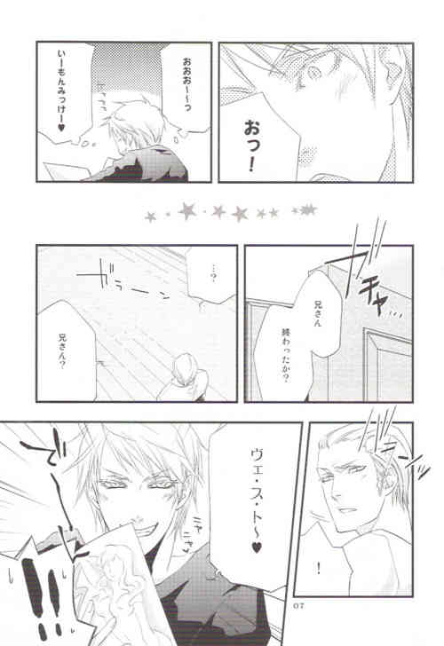Real page 4 full