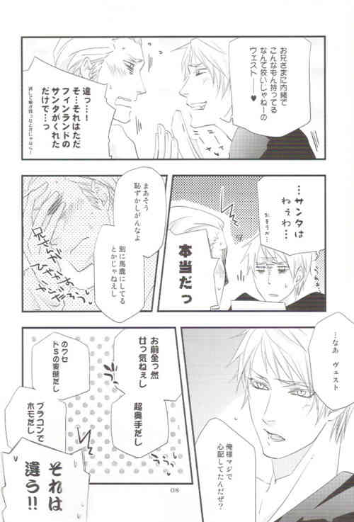 Real page 5 full