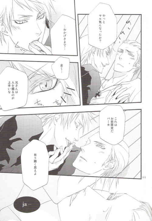 Real page 8 full