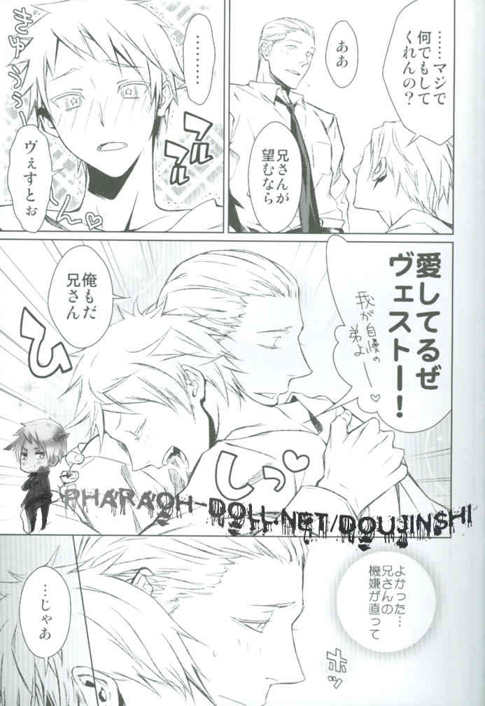 Not geil page 2 full