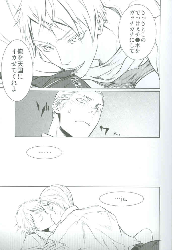 Not geil page 4 full