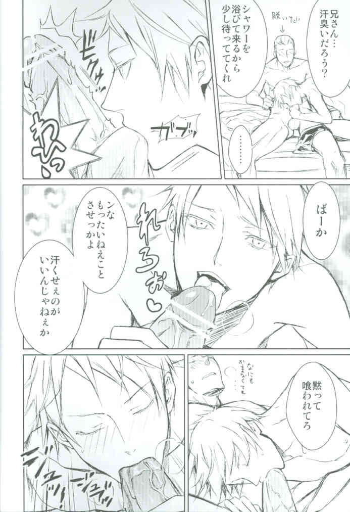 Not geil page 9 full