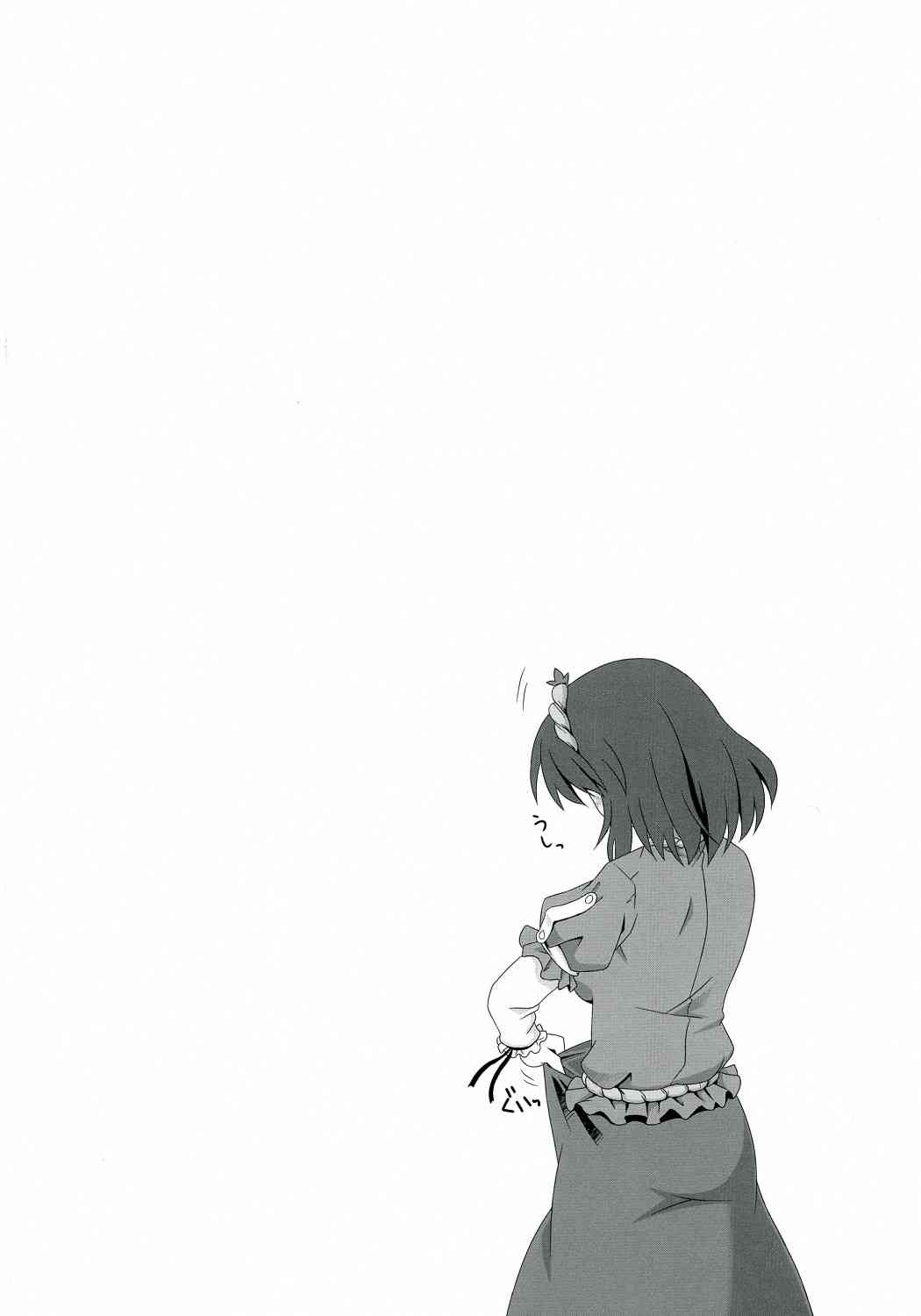 Moshi Moriya Jinja no Kazehouri ga Shushin no 'Onbashira' ni Okasare tara page 3 full