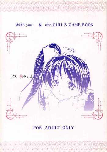 no , emi. cover