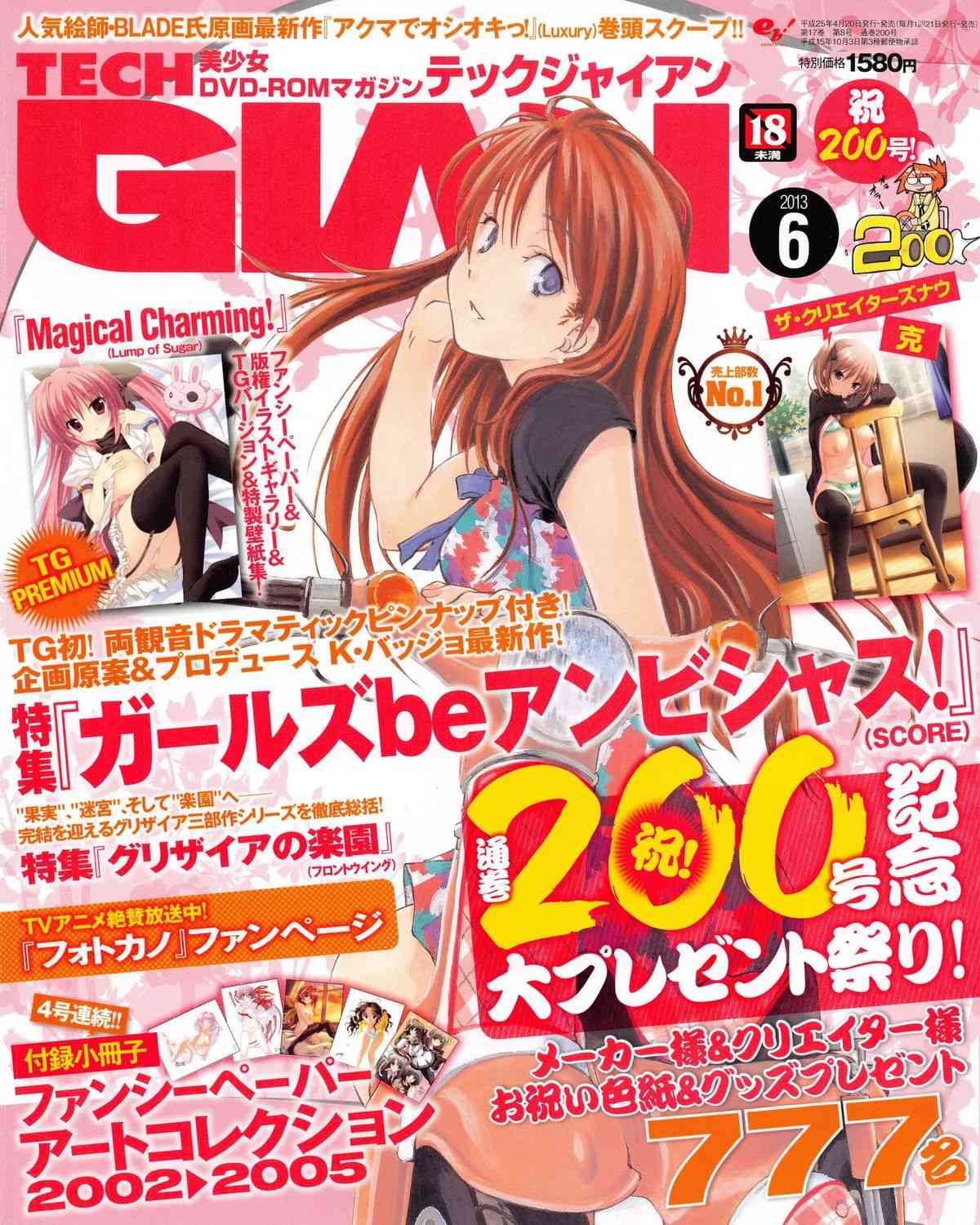 TECH GIAN 2013-06 page 1 full