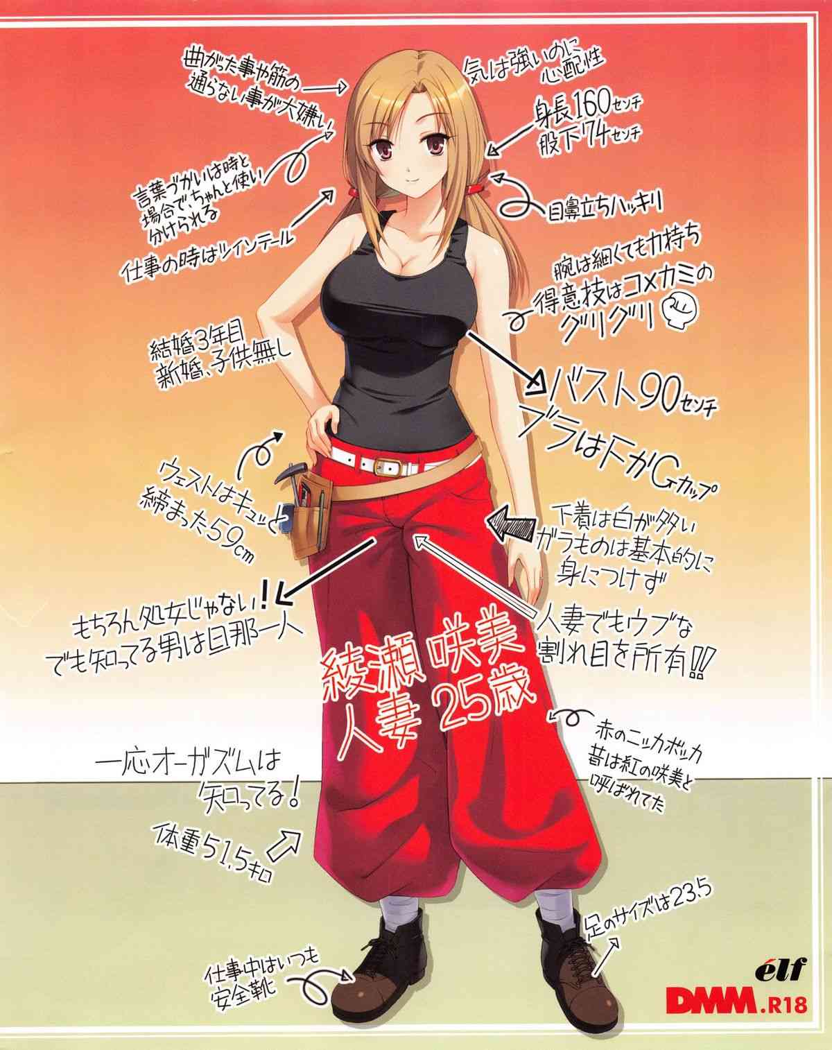 TECH GIAN 2013-06 page 5 full