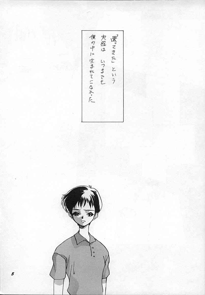 The Agony and the Ecstasy page 4 full