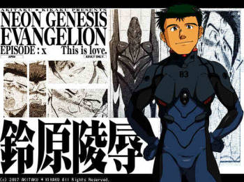Neon Genesis Evangelion Episode X - This is love cover