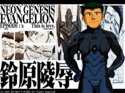 Neon Genesis Evangelion Episode X - This is love