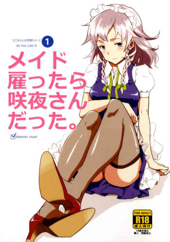 Maid Yatottara Sakuya-san Datta. | I hired Sakuya-san as my maid cover