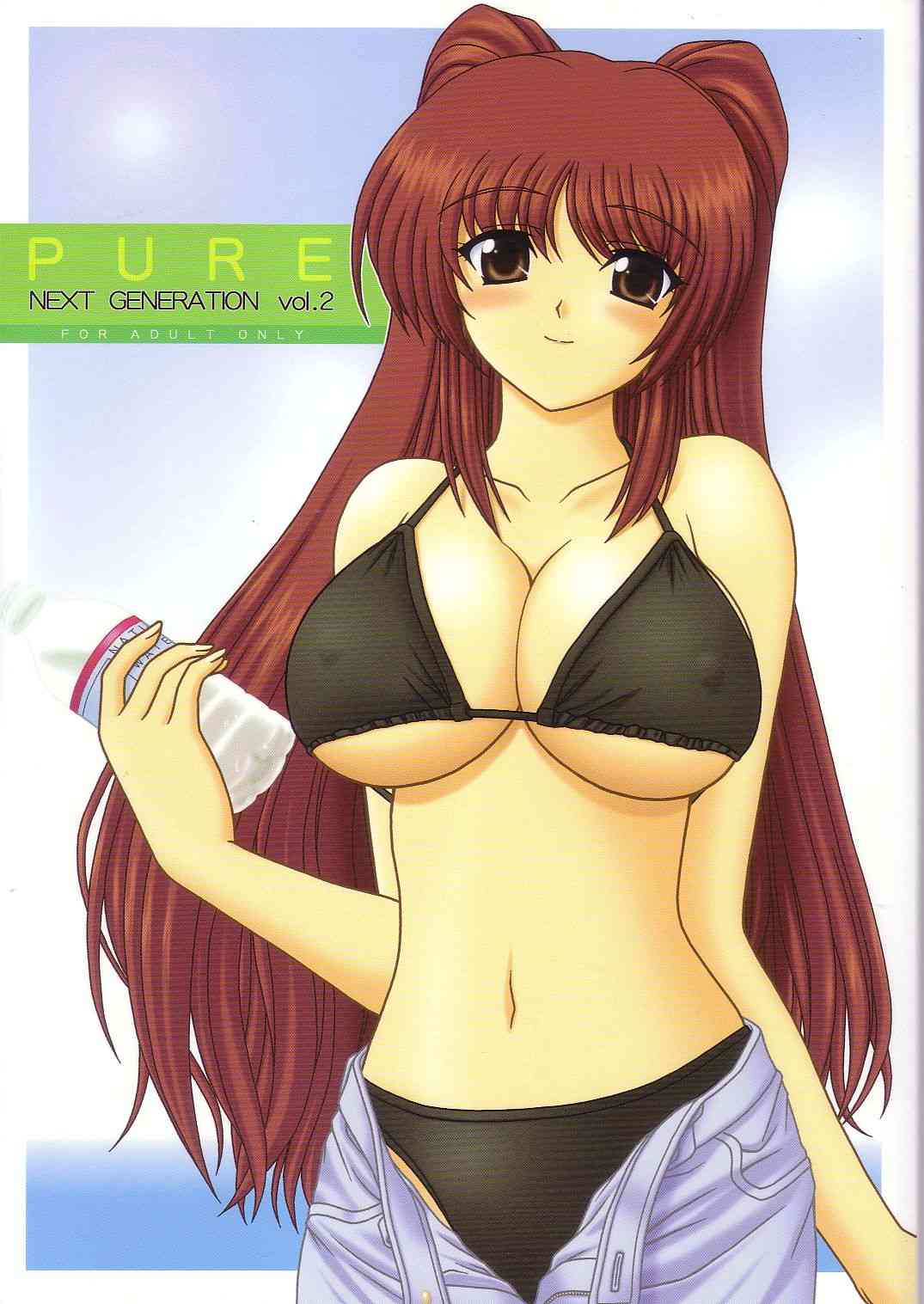 PURE NEXT GENERATION vol.2 page 1 full