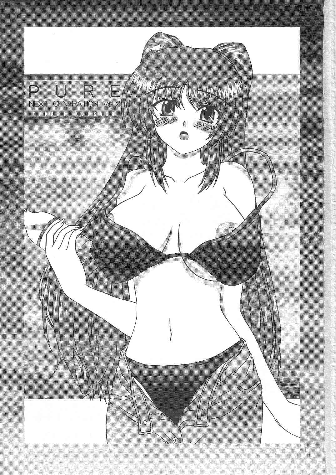 PURE NEXT GENERATION vol.2 page 2 full