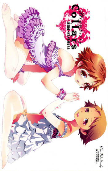 Strawberry Collars cover