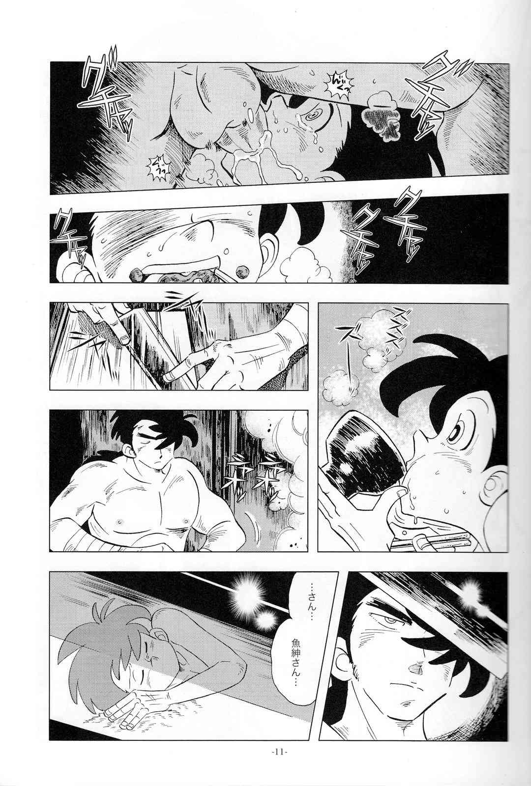 Kimu no Tamamushi  - Sao o Nigira sha Nihon ichi!! Matagi Hen page 10 full