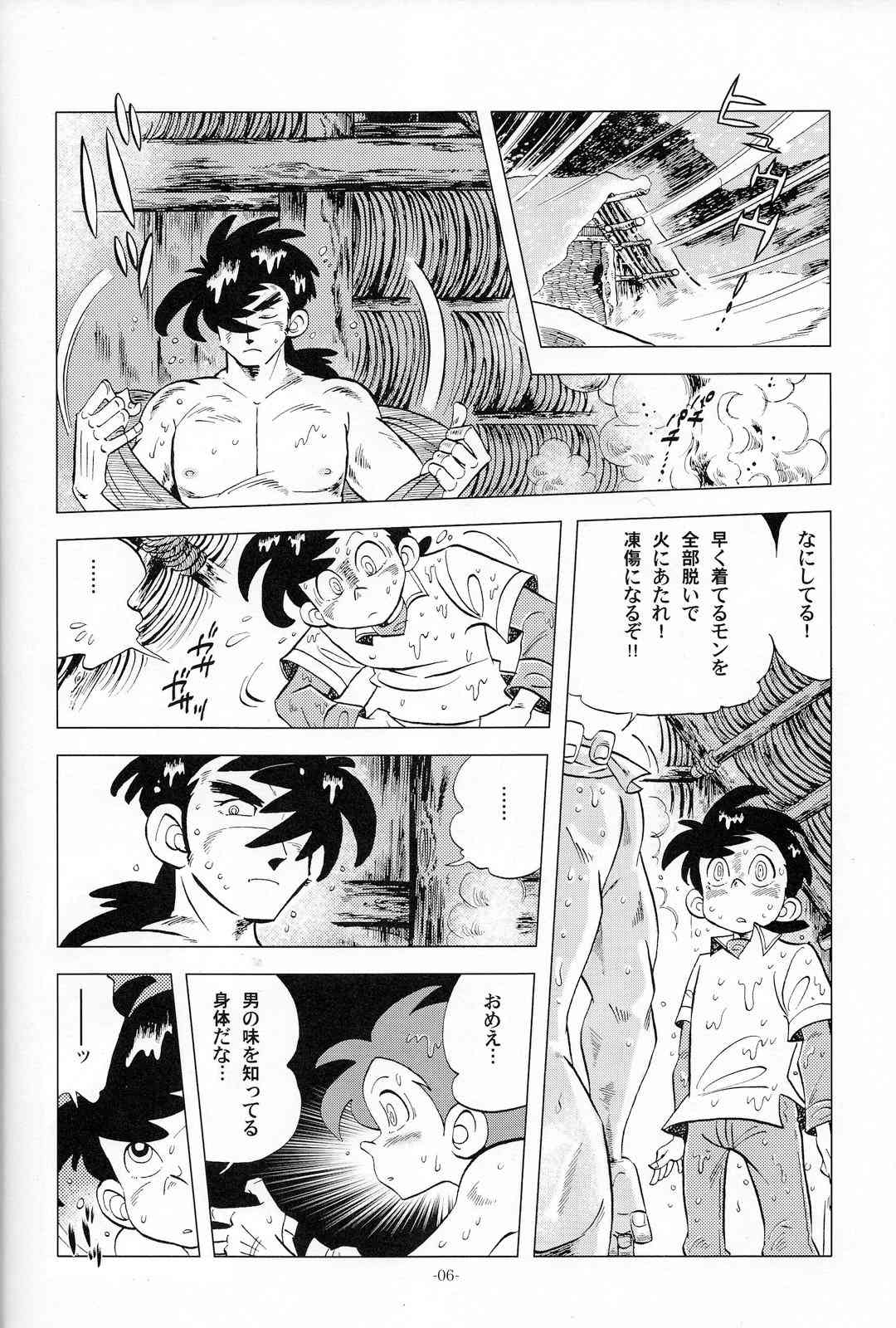 Kimu no Tamamushi  - Sao o Nigira sha Nihon ichi!! Matagi Hen page 5 full