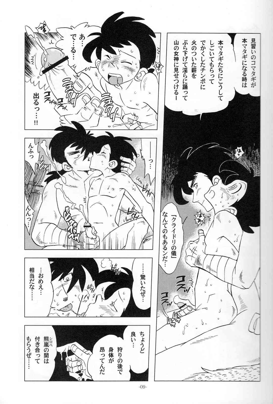 Kimu no Tamamushi  - Sao o Nigira sha Nihon ichi!! Matagi Hen page 8 full