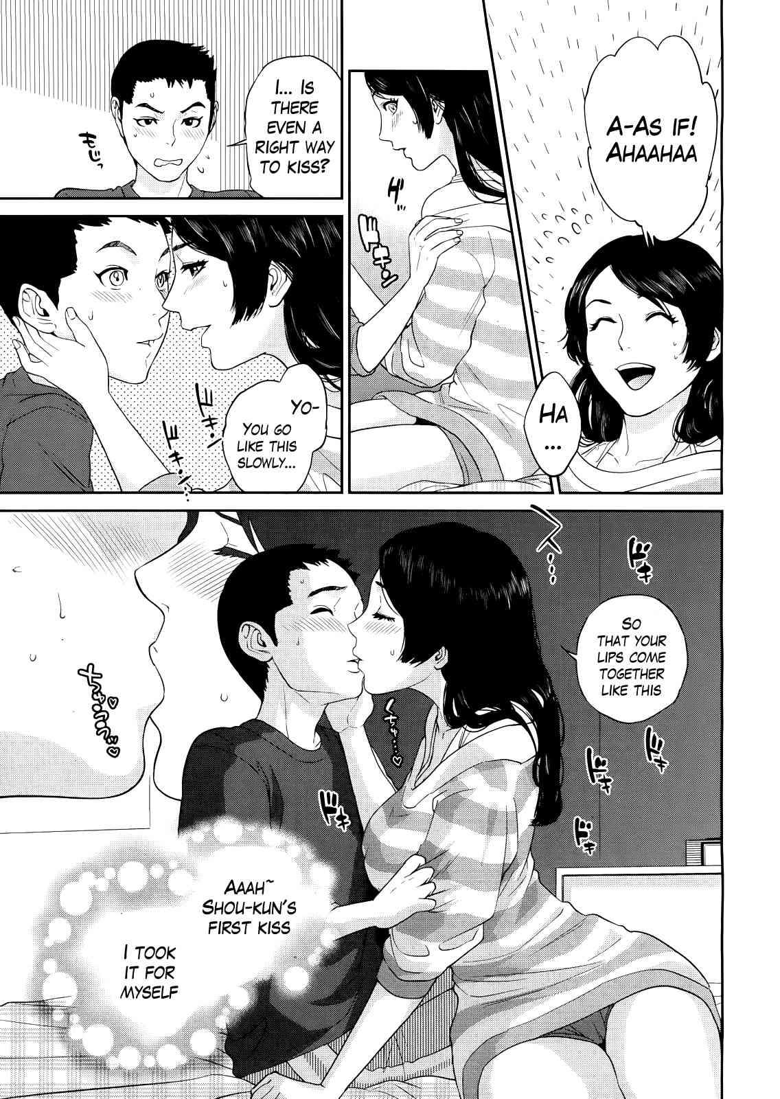 Brother Holic page 7 full