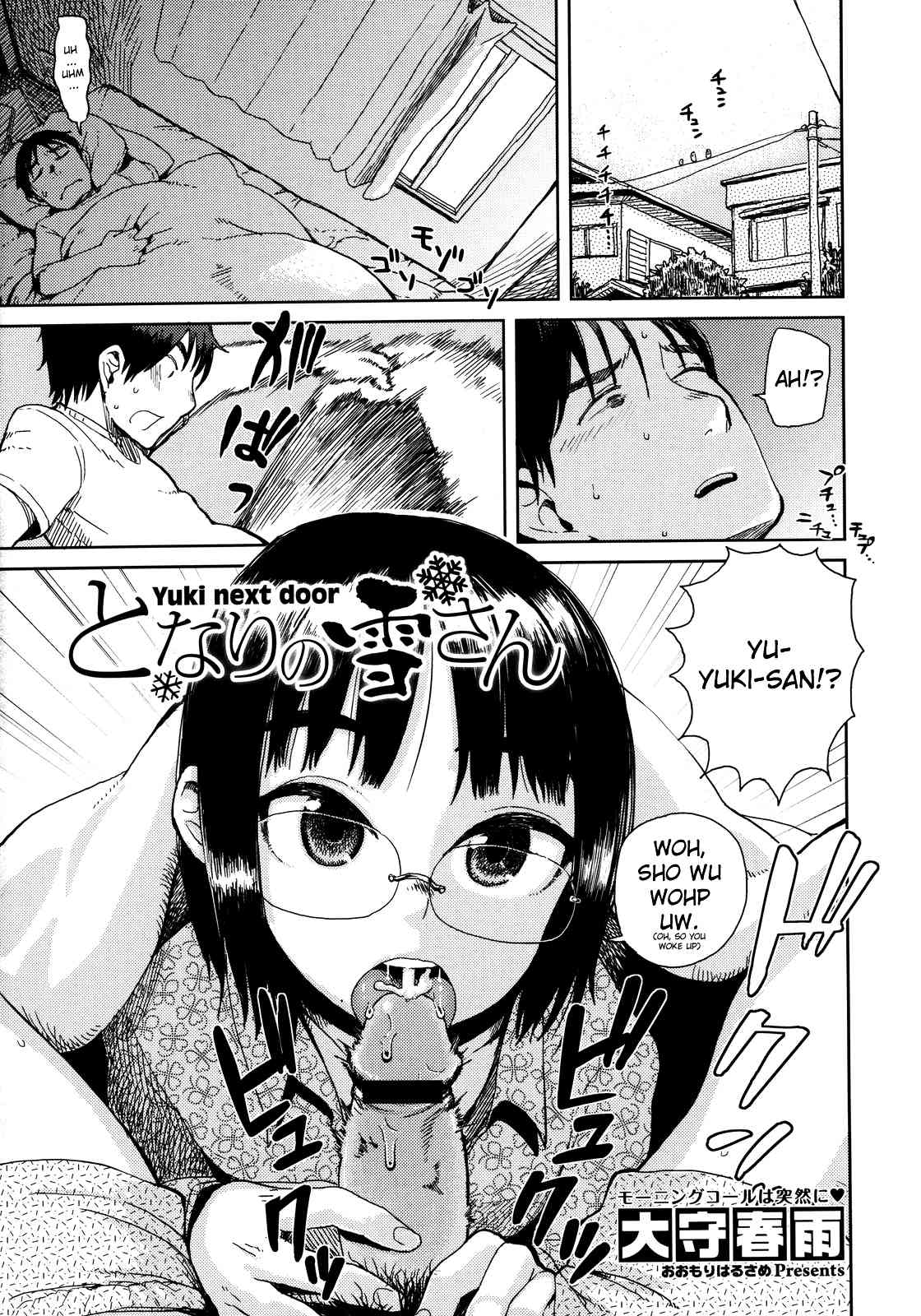 Yuki Next Door =TV= page 1 full