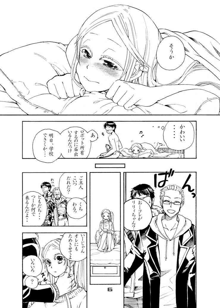 Bf Lilly: Lilly shall be done by you! page 4 full