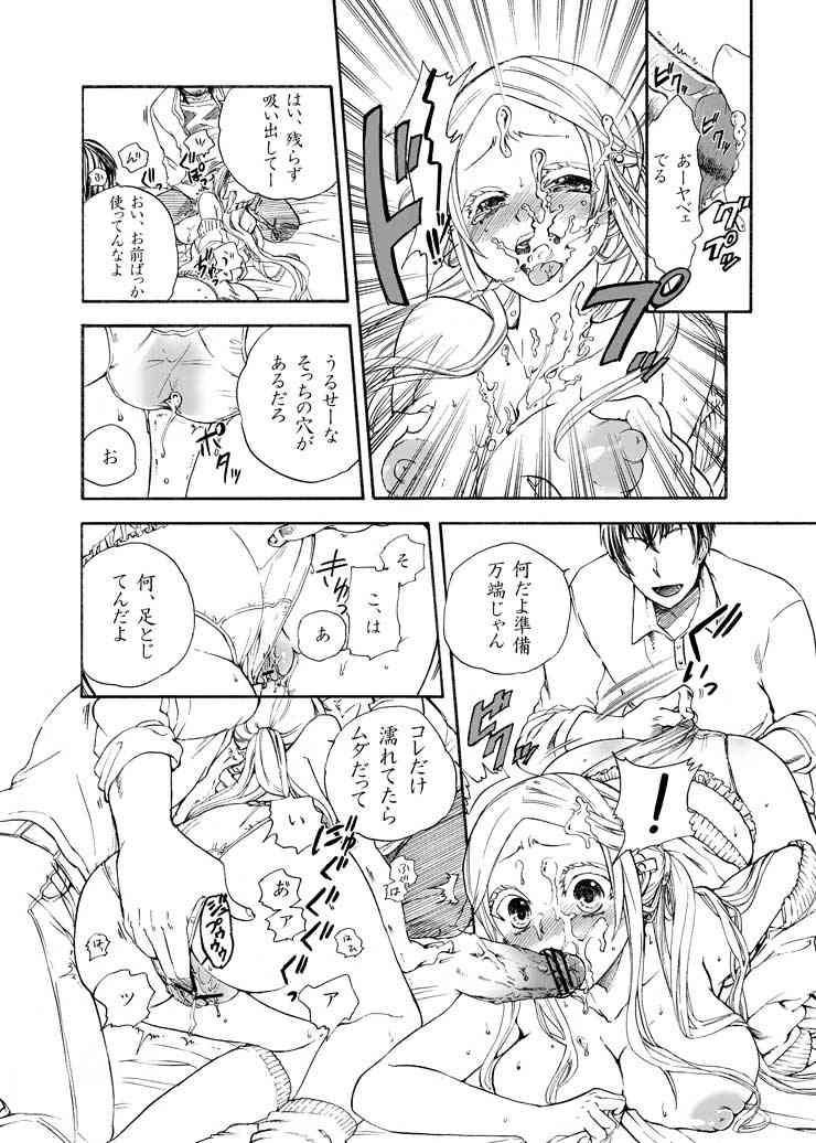 Bf Lilly: Lilly shall be done by you! page 8 full
