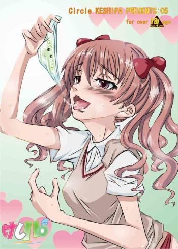Pantsu Sommelier Kuroko cover